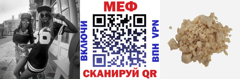 Купить наркоту Сосновоборск Конопля Меф мяу мяу Cocaine ГАШ