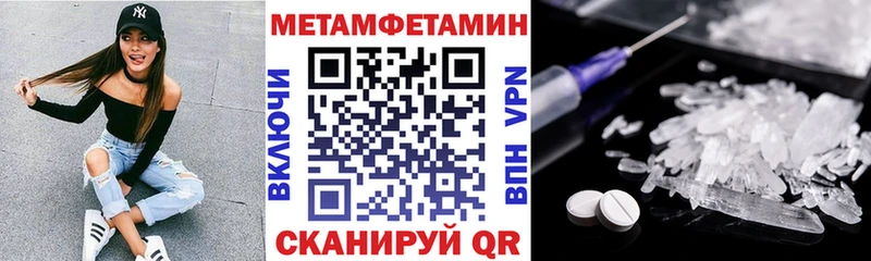 цена   Сосновоборск  АМФЕТАМИН VHQ 
