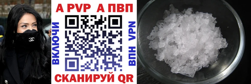 Альфа ПВП крисы CK Сосновоборск