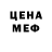 Метамфетамин мет Lenka Kovalenko