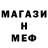 Amphetamine 97% Ed MG