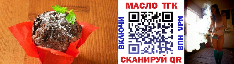 Cannafood марихуана  Сосновоборск 
