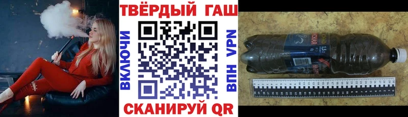 что такое   Сосновоборск  ГАШИШ индика сатива 