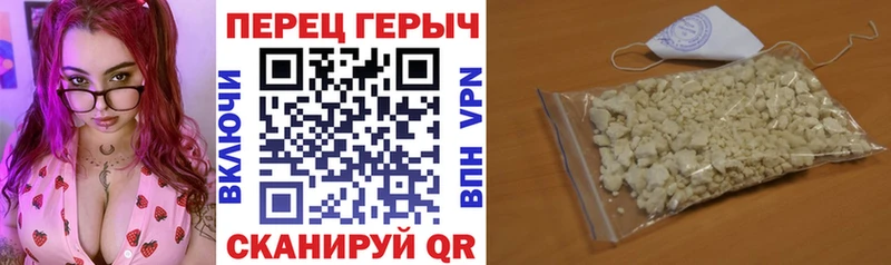 купить закладку  darknet какой сайт  Героин герыч  Сосновоборск  hydra рабочий сайт 