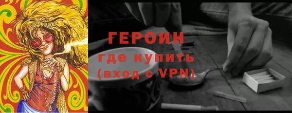 наркотики Балахна