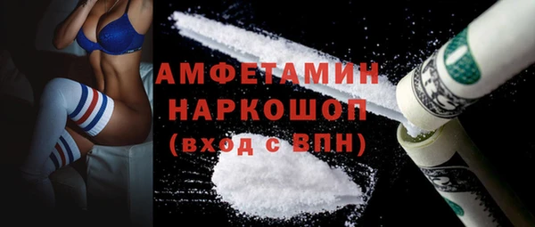 наркотики Балахна