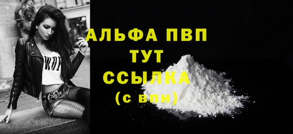 наркотики Балахна
