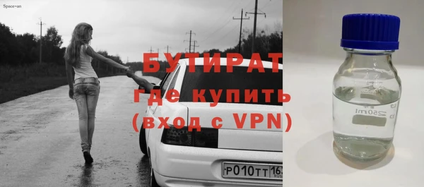 соль ск Аркадак
