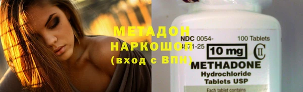наркотики Балахна