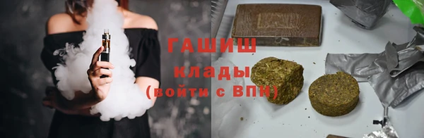 героин Балабаново