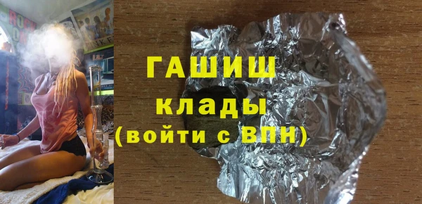 наркотики Балахна