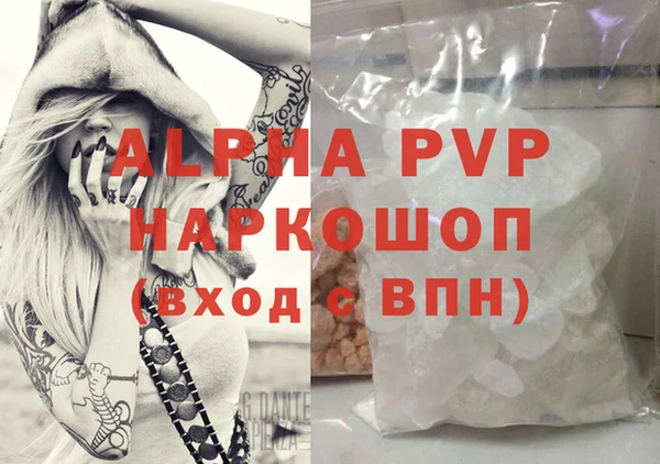 шишки Баксан
