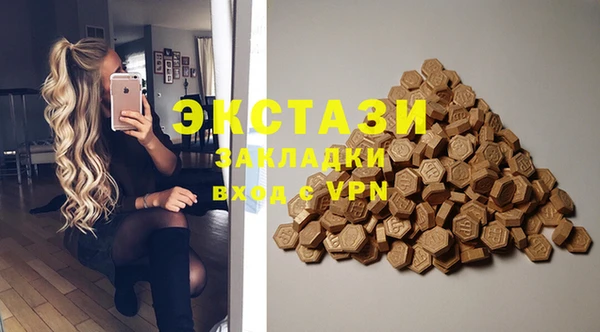 шишки Баксан