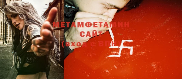 шишки Баксан