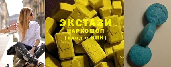 соль ск Аркадак