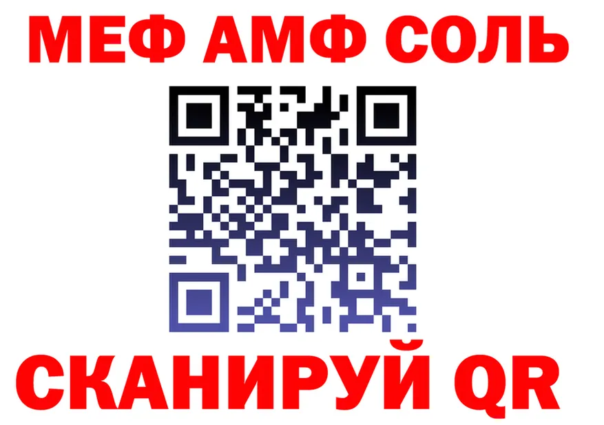 КЕТАМИН VHQ ссылки это кракен Сосновоборск