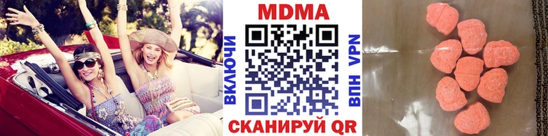 купить наркоту  Сосновоборск  MDMA crystal 