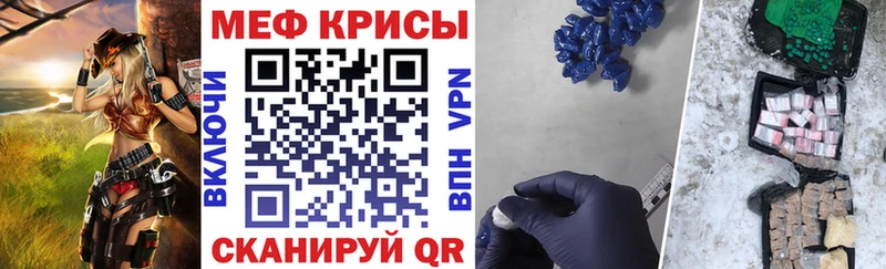 МЯУ-МЯУ мука  MEGA ССЫЛКА  Сосновоборск 