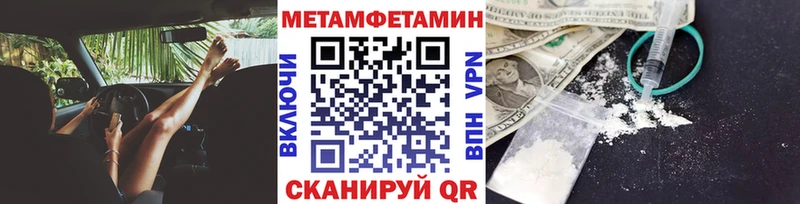 магазин  наркотиков  Сосновоборск  Первитин кристалл 