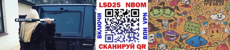 Марки N-bome 1500мкг Сосновоборск