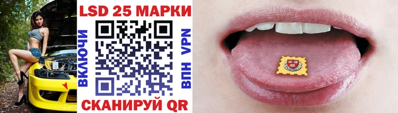 Наркотические марки 1,5мг  где найти   Сосновоборск 
