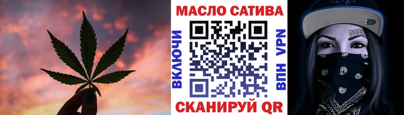 Дистиллят ТГК вейп  Сосновоборск 