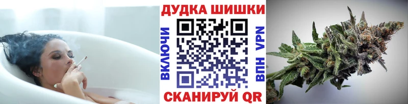 наркошоп Сосновоборск Бошки Шишки MAZAR